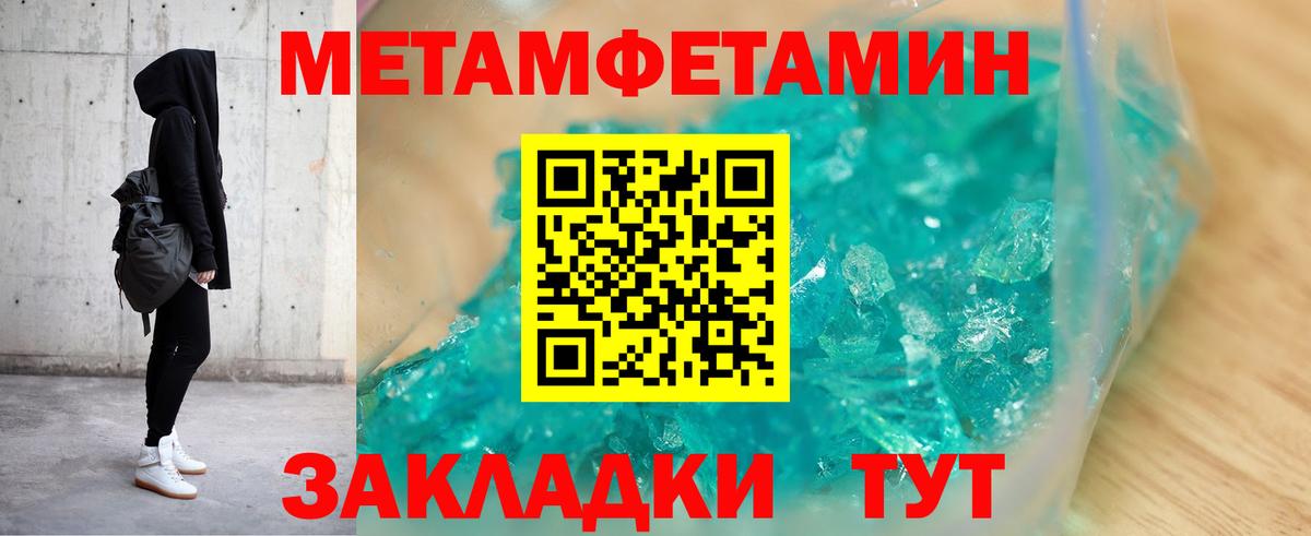 Элиста  АМФЕТАМИН 97%  Амфетамин  Вход с VPN 