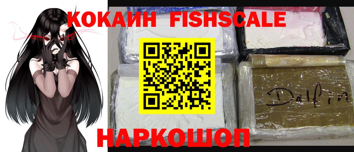 Кокаин Колумбийский Элиста