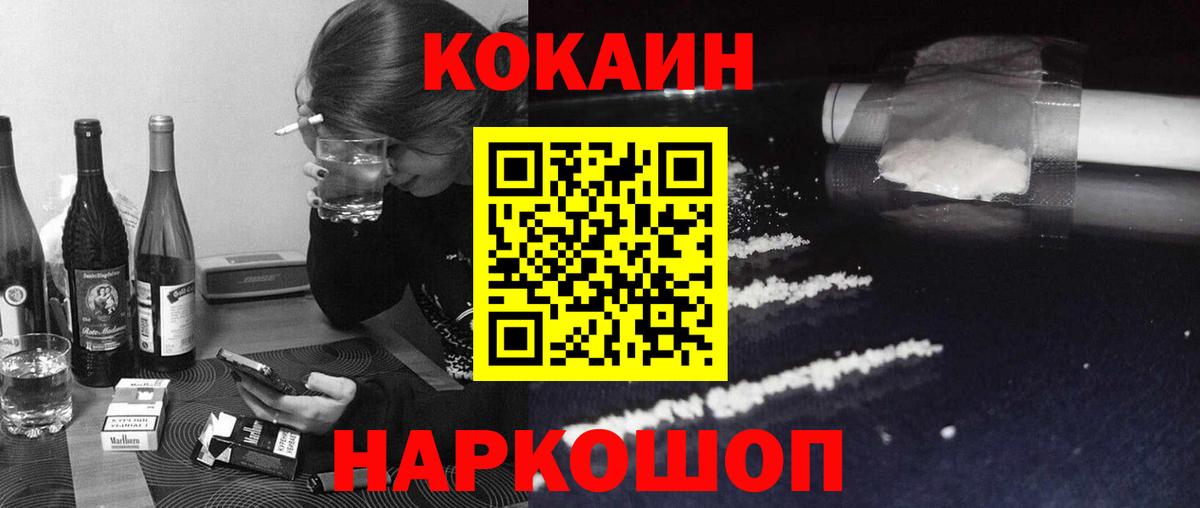 Меф кристаллы  Элиста  Вход с VPN  Гашиш  Бошки Шишки  МДМА  NBOMe 