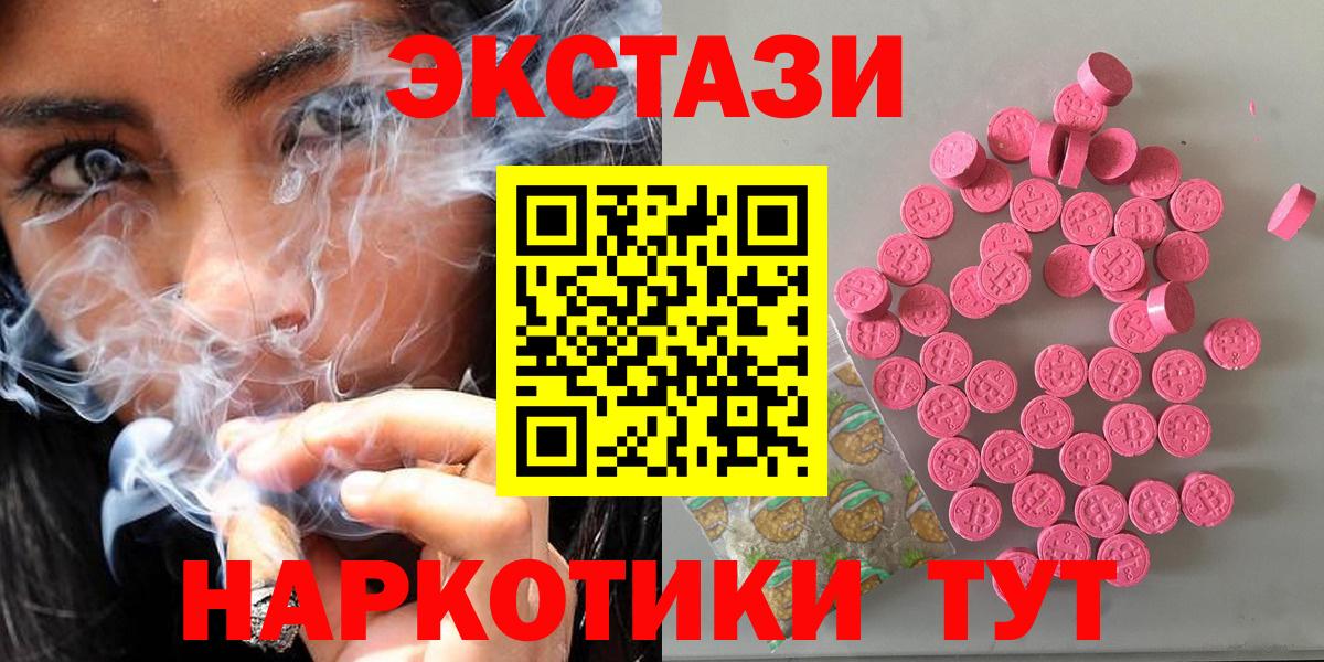 blacksprut tor  ЭКСТАЗИ бентли  Вход с VPN  как найти   ЭКСТАЗИ mix  ЭКСТАЗИ  Элиста 