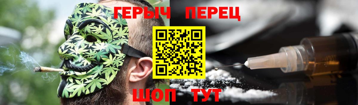 ГЕРОИН белый  Вход с VPN  Героин  Элиста 
