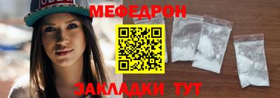 спиды Моздок