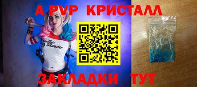 каннабис Можайск