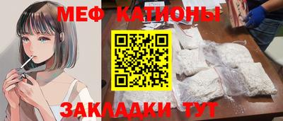 спиды Моздок