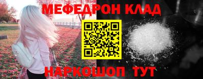 каннабис Можайск