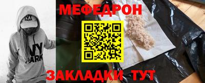 спиды Моздок