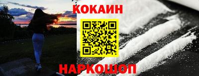 каннабис Можайск
