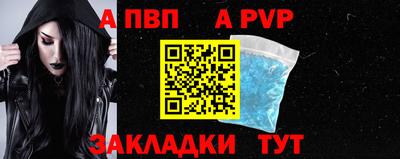 спиды Моздок