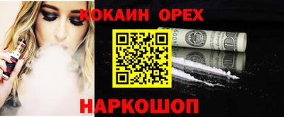спиды Моздок