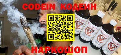 спиды Моздок