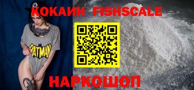 каннабис Можайск