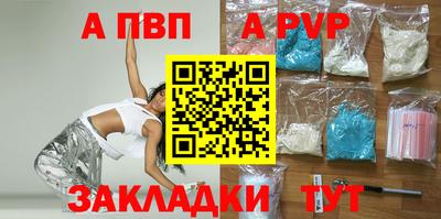 спиды Моздок