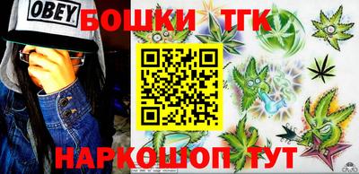 каннабис Можайск