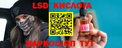 спиды Моздок