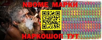 спиды Моздок