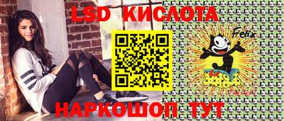 каннабис Можайск