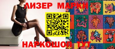 каннабис Можайск