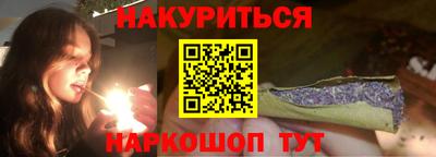 спиды Моздок