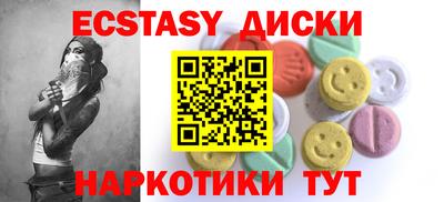 индика Можга