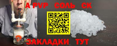 спиды Моздок