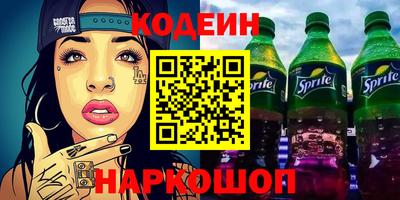спиды Моздок