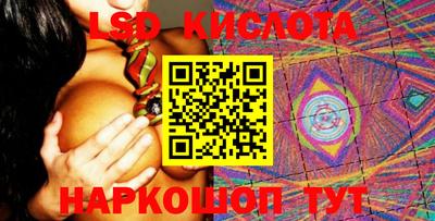 каннабис Можайск