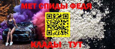 спиды Моздок