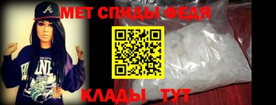 спиды Моздок