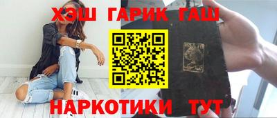 каннабис Можайск
