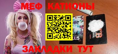 каннабис Можайск