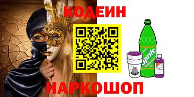каннабис Можайск
