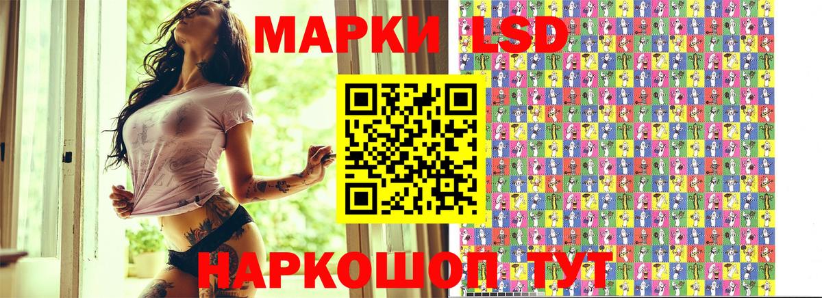 Марки N-bome 1500мкг Элиста