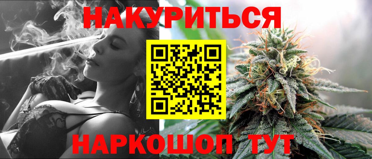 Бошки Шишки индика  Каннабис план  Вход с VPN  Конопля Amnesia  Элиста 
