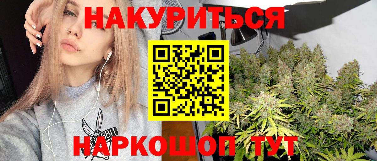 Гашиш Элиста